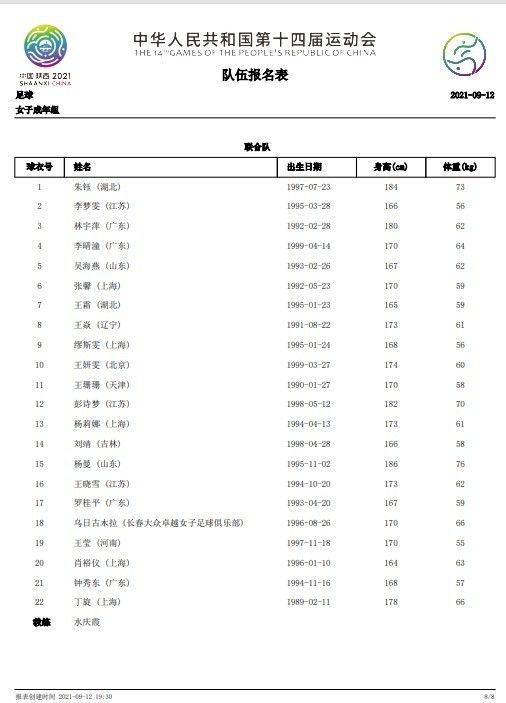 预告中，钟汉良一改以往形象，颠覆性出演警察；吴镇宇饰演一位西装领带衣冠楚楚的官员，正邪难辨